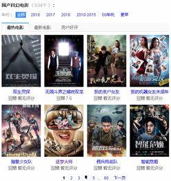 国产在线播放网站